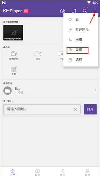 新天地棋牌使用效果